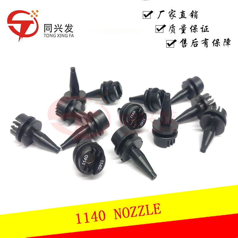 Universal GSM Pick and Place Machine Nozzles for 1060/1120/1140/1220/1240/1260/3540 Models