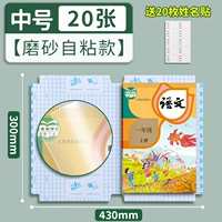 Очень густой скраб (20 фотографий) [дайте 20 наклейки на имени