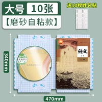 Очень густой скраб (10 фотографий) [Отправить 10 наклейки с названием