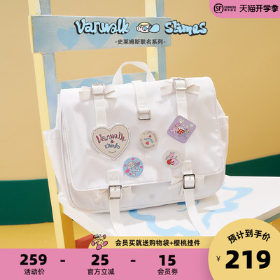 taobao agent Vanwalk & Slimes jointly cute black and white sweet schoolbag women's Japanese jk student commute bare handbag