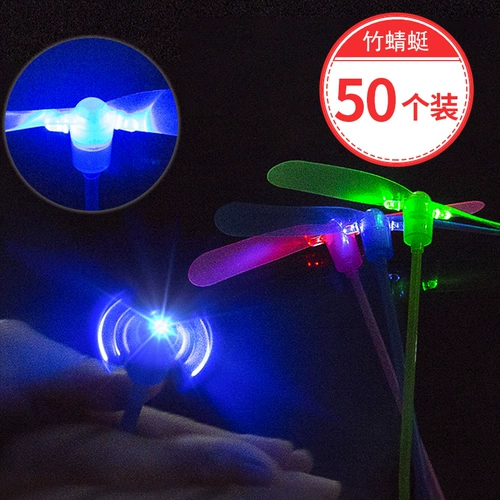 Большая дорожная мигающая игрушка, стрекоза, ностальгия, подарок на день рождения