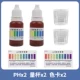 2 PH+2 ЧЕРБОВАЯ ЧАКА+2 ЦВЕТАЯ КАРТА [Лабораторный уровень высокого уровня