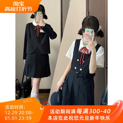 taobao agent Genuine student pleated skirt, dress, jacket, set, brace