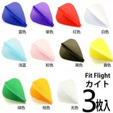 Оперение для дротиков