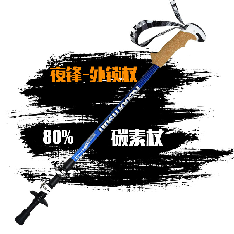 Buy New Robinson outdoor mountaineering rod Carbon Ultra Light