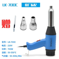 Оригинальный (рот 2+ нож 1) синий