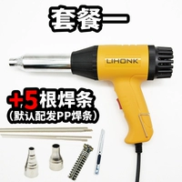 Пакет 1 [Core 1+ Root 2+ полосы 5+ нож 1] желтый