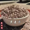 Товары от 农村情农家店