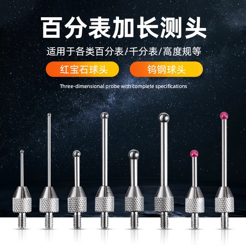 Процентный метр расширенный измеренный измеренный измерение высоты высоты иглы измеритель термидная головка головки головка Rochered вольфрамового стального измерителя иглы