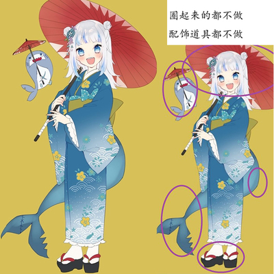 taobao agent Hot Spring Hololive COS COS blue yukata printing first month and service women's shark tail