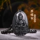 Zodiac Rabbit [Manjushri Bodhisattva] Среднее число