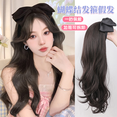 taobao agent Wigmail female long hair, a bow, U -shaped hair hoop, wig integrated fashion big wave can be removed