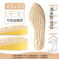 Бежевый массажер, комплект, 2.5см, 3.5см