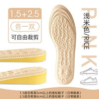 Бежевый массажер, комплект, 1.5см, 2.5см