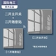 Crystal Glass Grey Grey 2 Open Set
