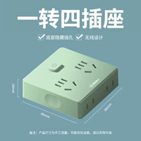 (Мятный зеленый) повод четвертый ★ Четырнадцать отверстий преобразование