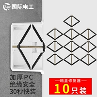 Тип 86 Metal Mefialer [10 установка]