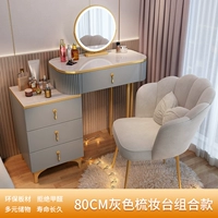 Туалетный столик, 80см