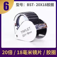 BST-20x18 Резиновое кольцо