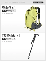 Комплект, альпинистский рюкзак