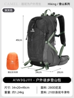 【Темно-серый】, легкая версия снижения бремени, Free Rain Cover J111