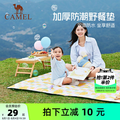 防潮易清洗 便于折叠收纳