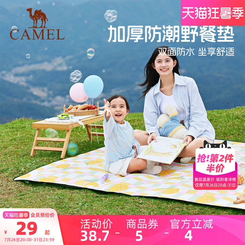防潮易清洗 便于折叠收纳