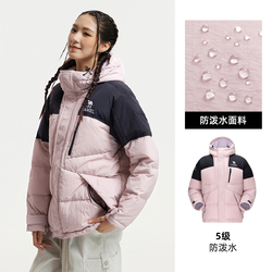 双倍礼金！骆驼户外羽绒服防泼水面包服