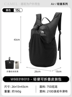 W9B318013C, черный