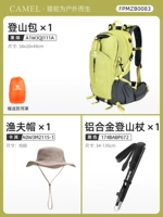 Альпинистский комплект, складной рюкзак, 3 предмета