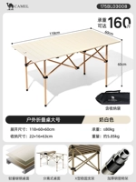 ✅Outdoor Cream Style [углеродистая сталь | молочный белый] стол длиной 118 см/рекомендуется 4-6 человек