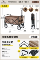 Кавалерийская увеличенная модель - TAN [Сложная емкость 225L + Увеличение шины + усиленная полностью стальная рама] молчаливое универсальное колесо