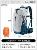 【Silver Grey】, легкая версия снижения бремени, бесплатная дождевая крышка J111A