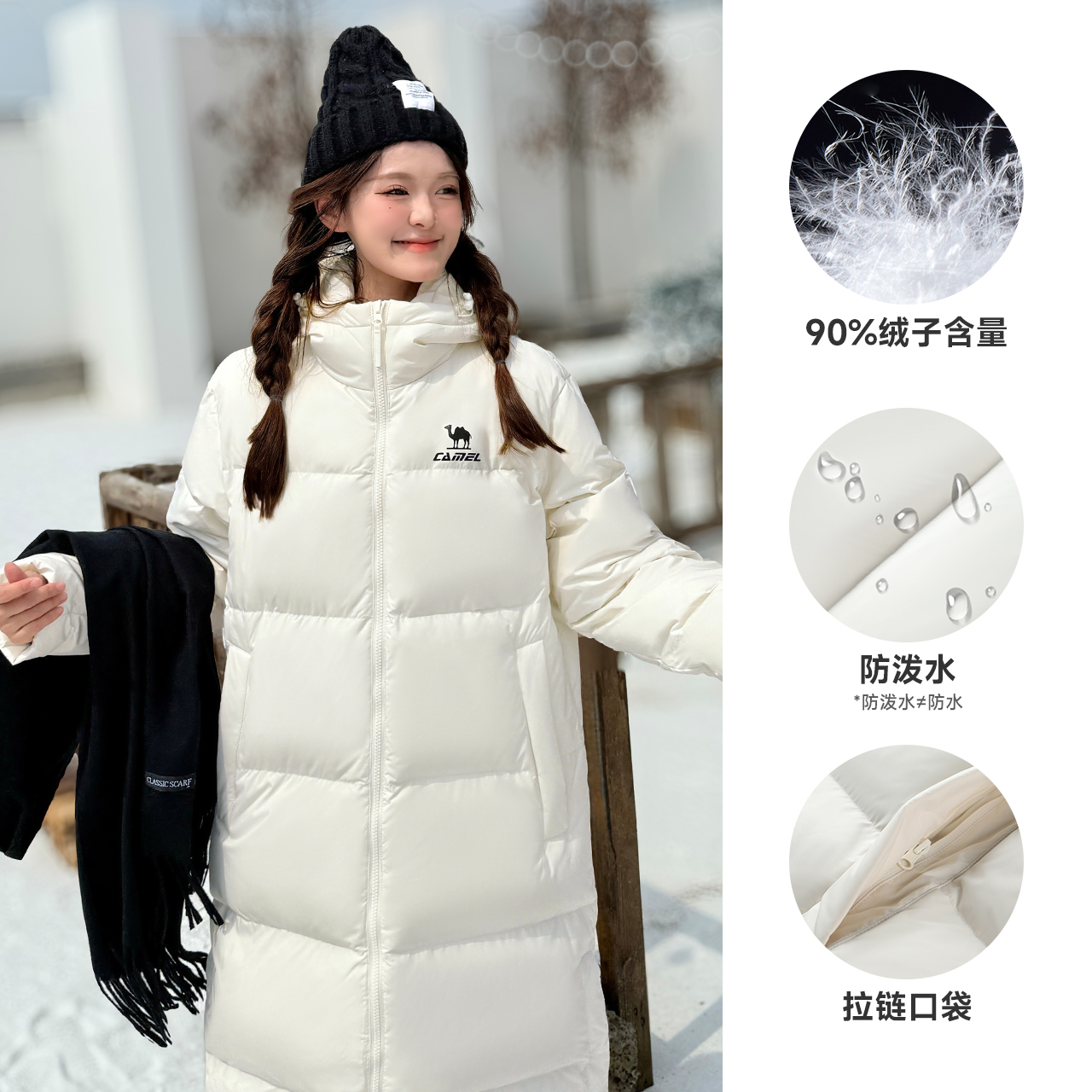 骆驼90绒加厚羽绒服男女同款