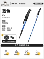 [Играть пешком] Ручка с алюминиевым сплав-стризом, телескопический синий 2SA7D41-1