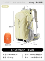 【Недавно модернизированная система подшипника мягкой оболочки может быть отдельным крылом для талии】 Луна Тень Желтая, свободная дождевая крышка