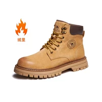 Желтый, утепленный, 122W