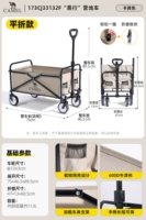 【Световые перемещения】 Складываемое складывание 160L-хаки