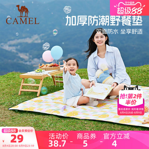 防潮易清洗 便于折叠收纳