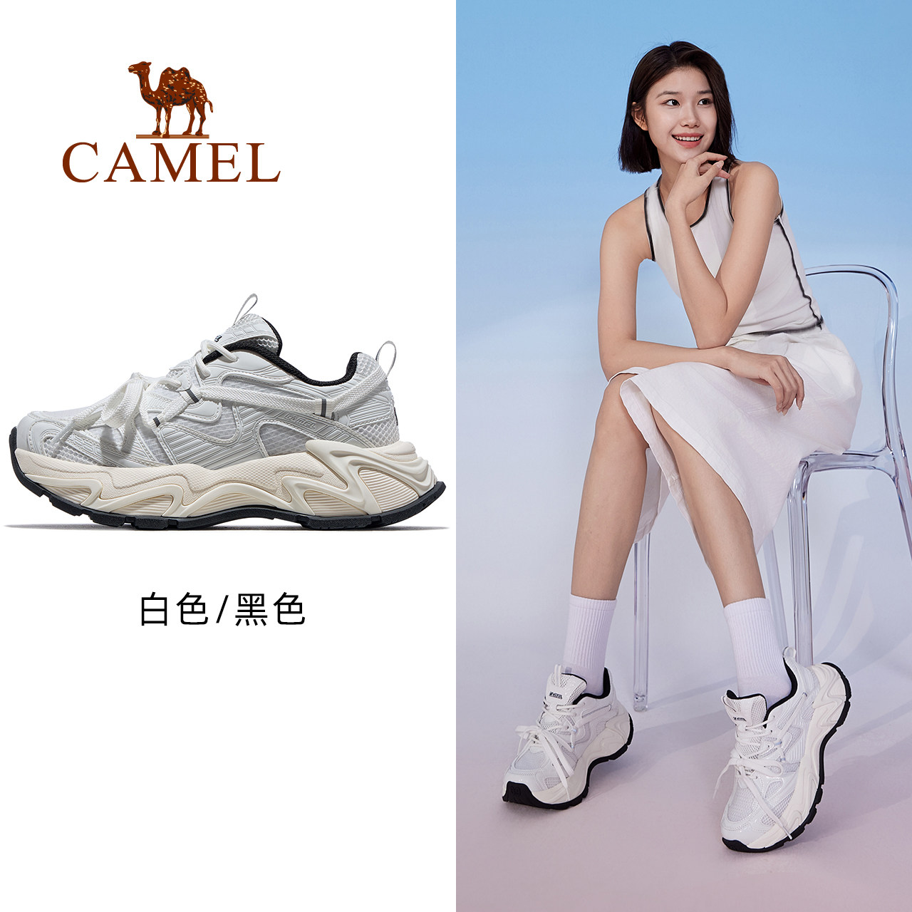 王俊凯同款骆驼老爹鞋星系女款运动鞋2026新款鞋子女鞋厚底小白鞋
