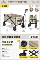 【Семейные путешествия】 Кавальная модель-хаки-один щелк