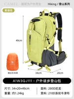 ⭐⭐⭐【 Рекомендация по пружине】 Fruit Green, легкое издание сокращения нагрузки, бесплатная дождевая крышка J111D