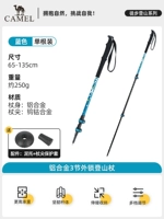 [Обновление легкого веса 250 г] Алюминиевая ручка сплав-стрига, телескопический синий, 173BABP161