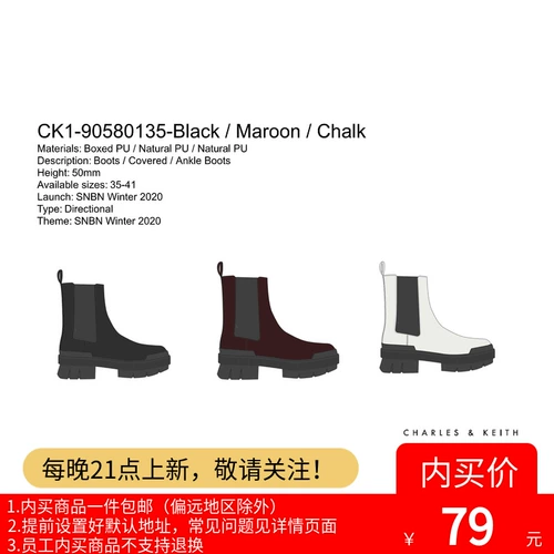 CHARLES&KEITH Женская обувь сапоги CK1-90580135