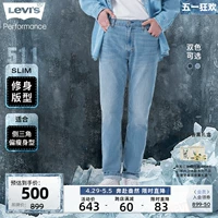 Levi's, летние легкие и тонкие джинсы для отдыха, штаны