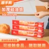 Товары от 龙的旗舰店
