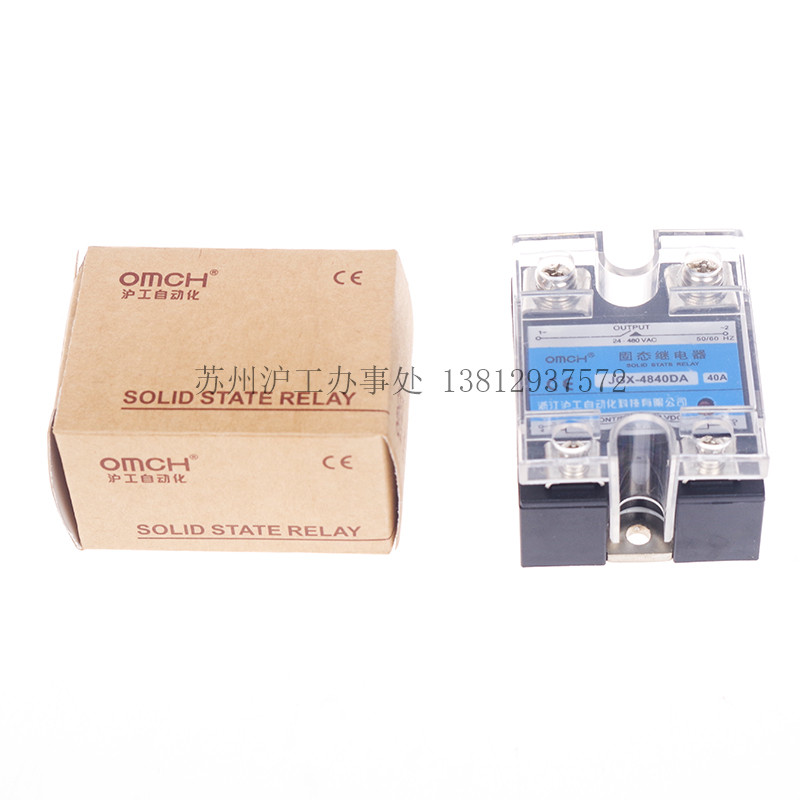 沪工JGX-4840DA单相固态继电器直流控交流DC-AC