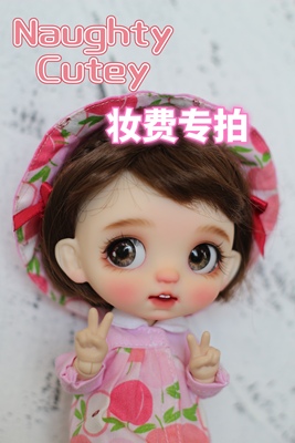 taobao agent Naughty Cutey Dafa service to make makeup hand -painted makeup makeup makeup makeup fees for makeup fees