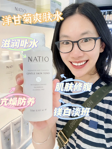 Ромашка с розой в составе, увлажняющий тонер, лосьон, сужает поры, контроль жирного блеска