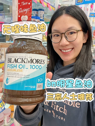 Spot Australia Blackmores No Shard Deep Sea Fish Ome Omega3 Три таланта 400 кинотеат